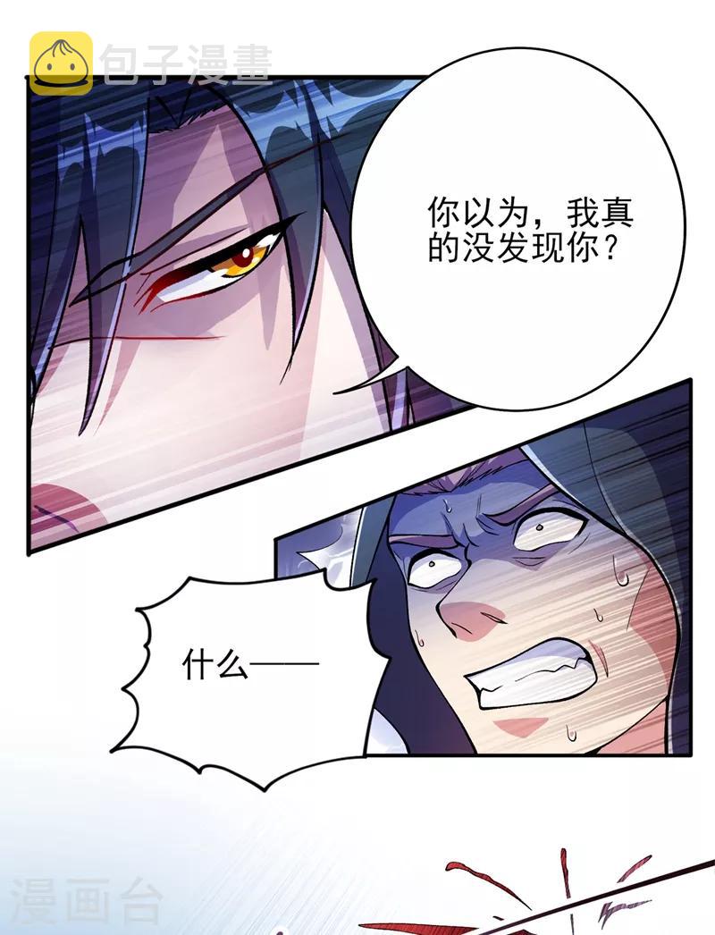 第324话 到此为止18