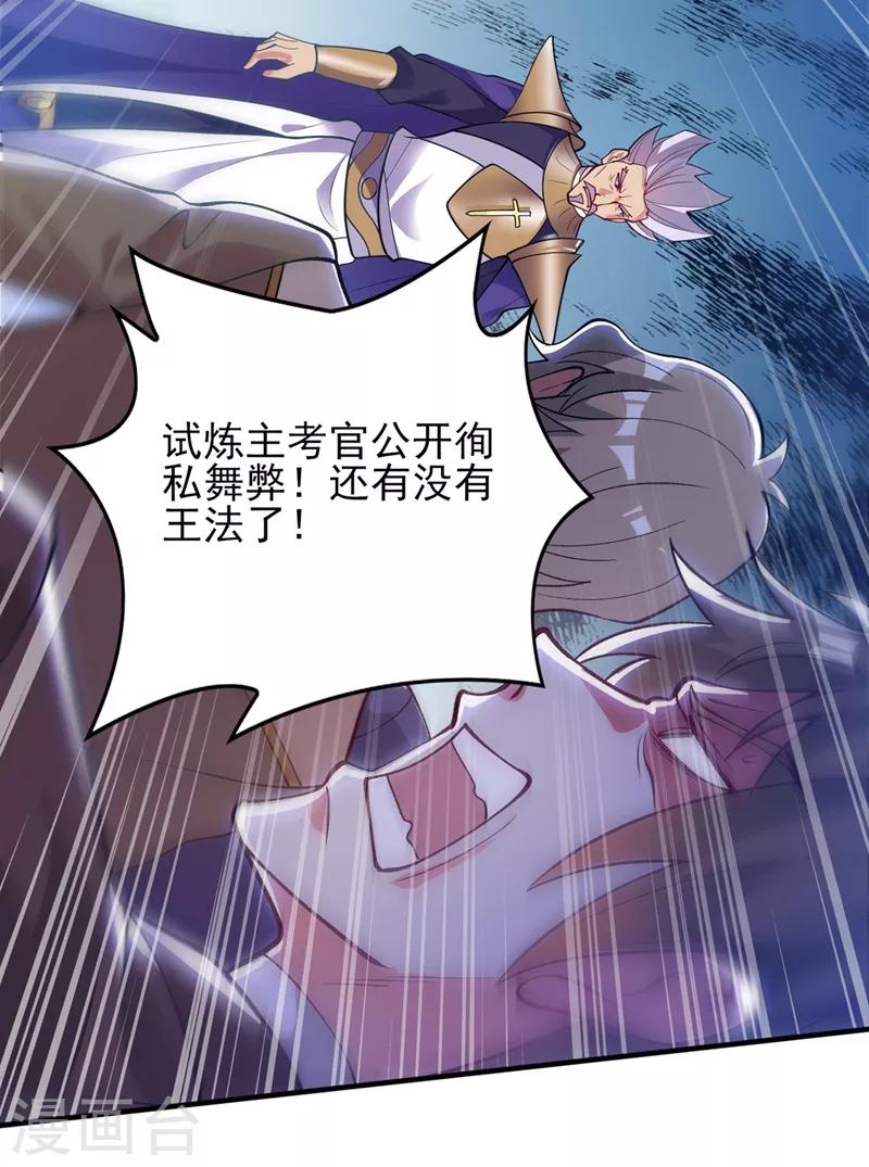 第328话 居然一个都没有？？26