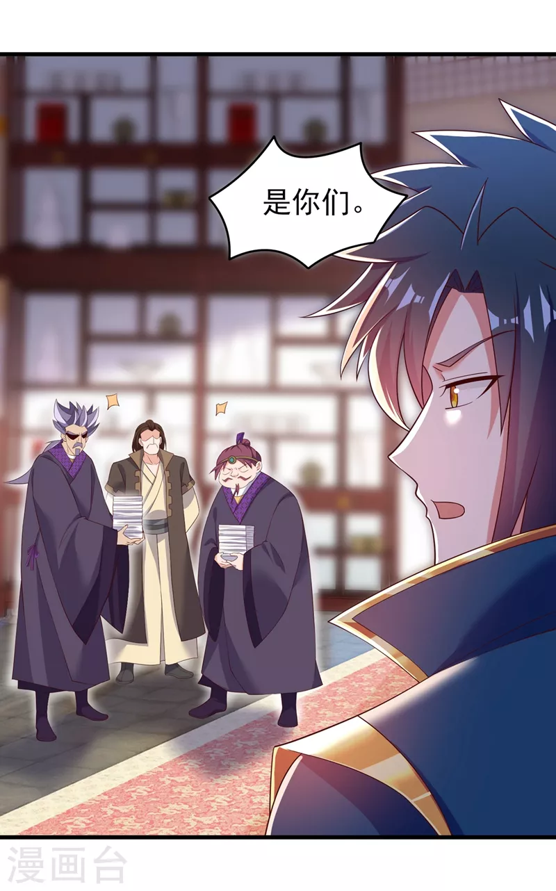 第416话 你们才是狗胆包天26