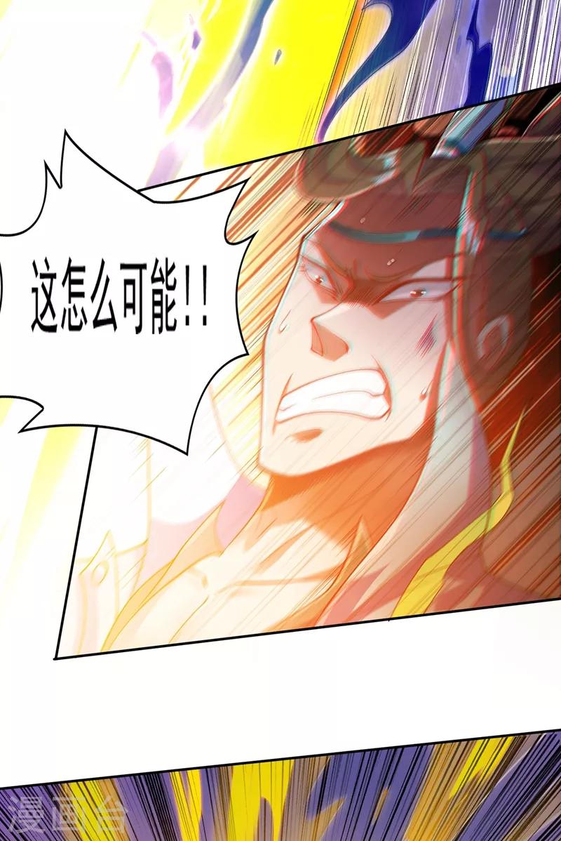 第362话 他居然输得这么狼狈14