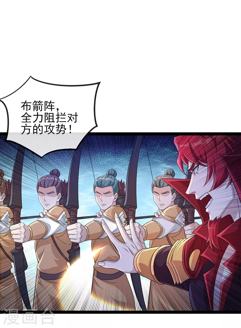 第507话 必须阻止他们！18
