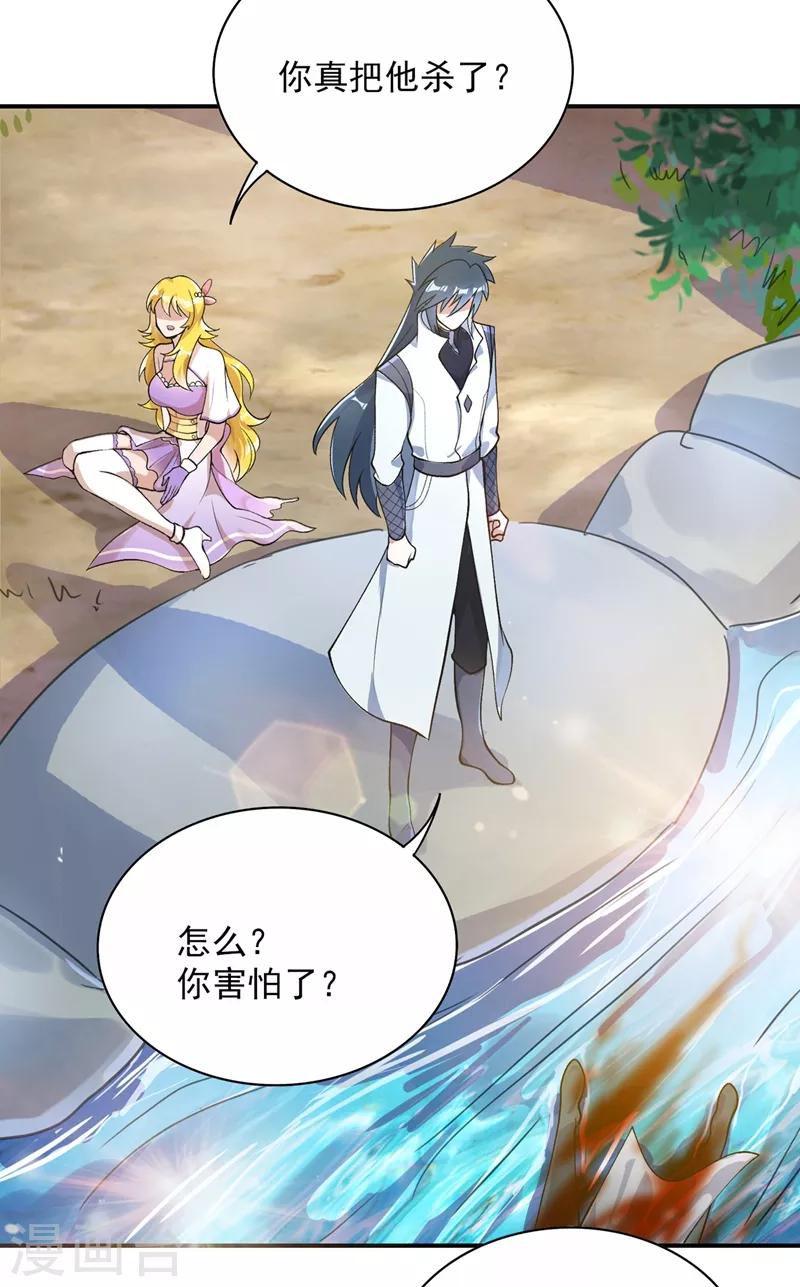 第322话 委屈你陪我一起死吧！6