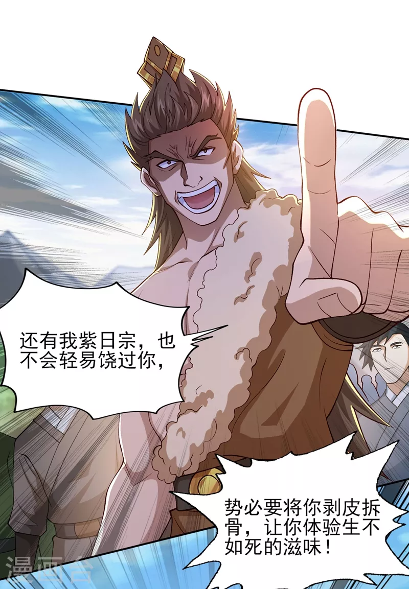 第392话 此人的性命我保了0