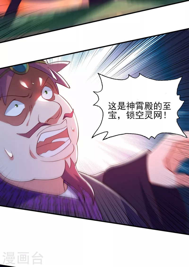 第477话 一切都在我的计划中4