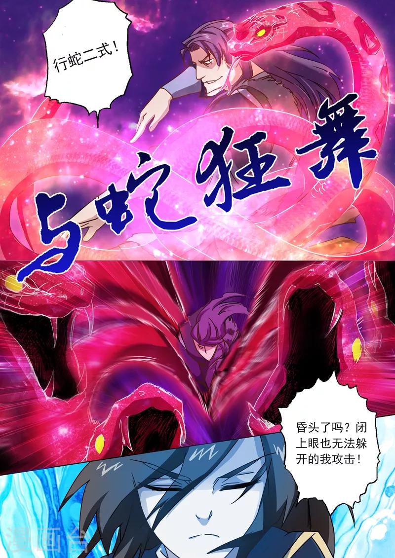第51话 打赌9