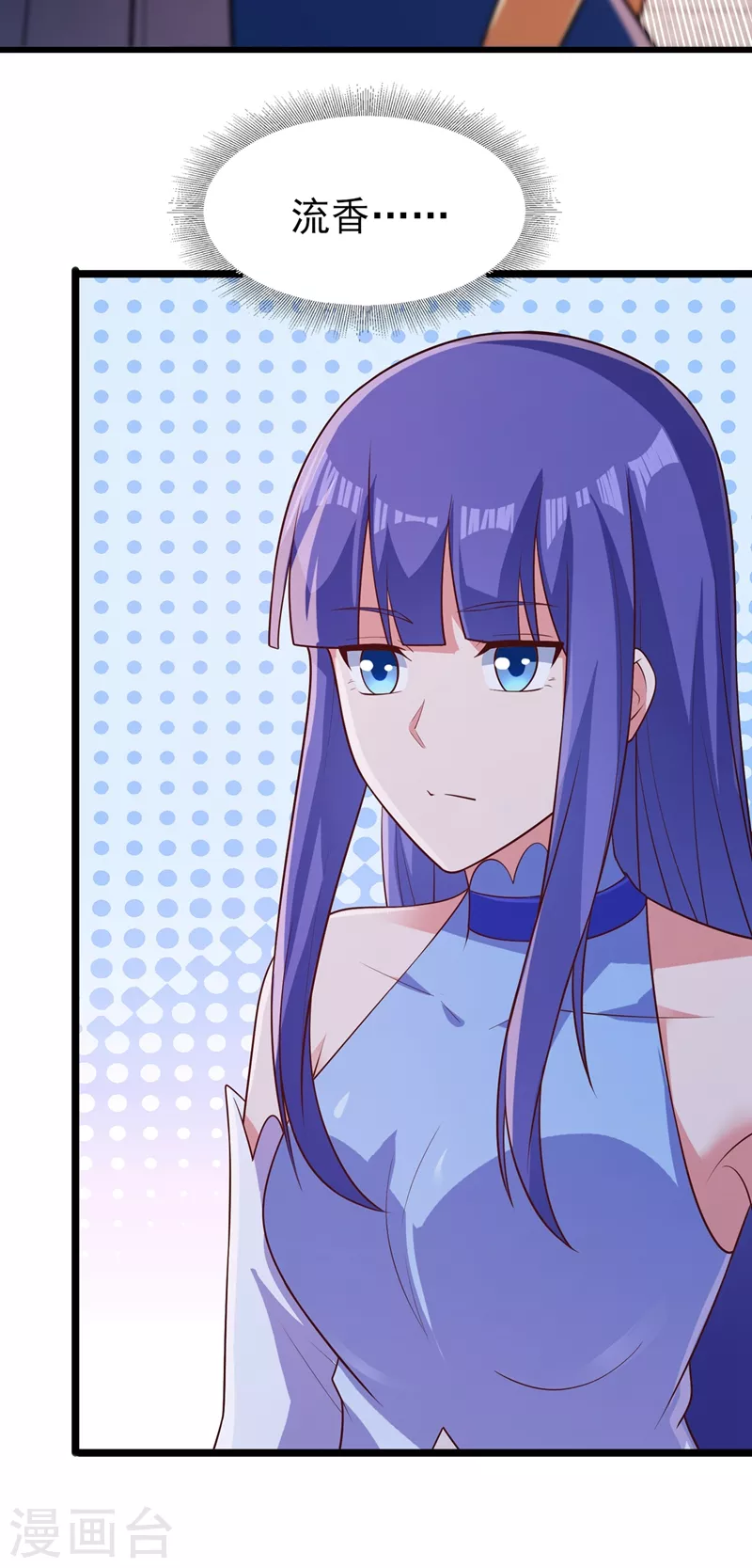 第431话 请君入瓮？18
