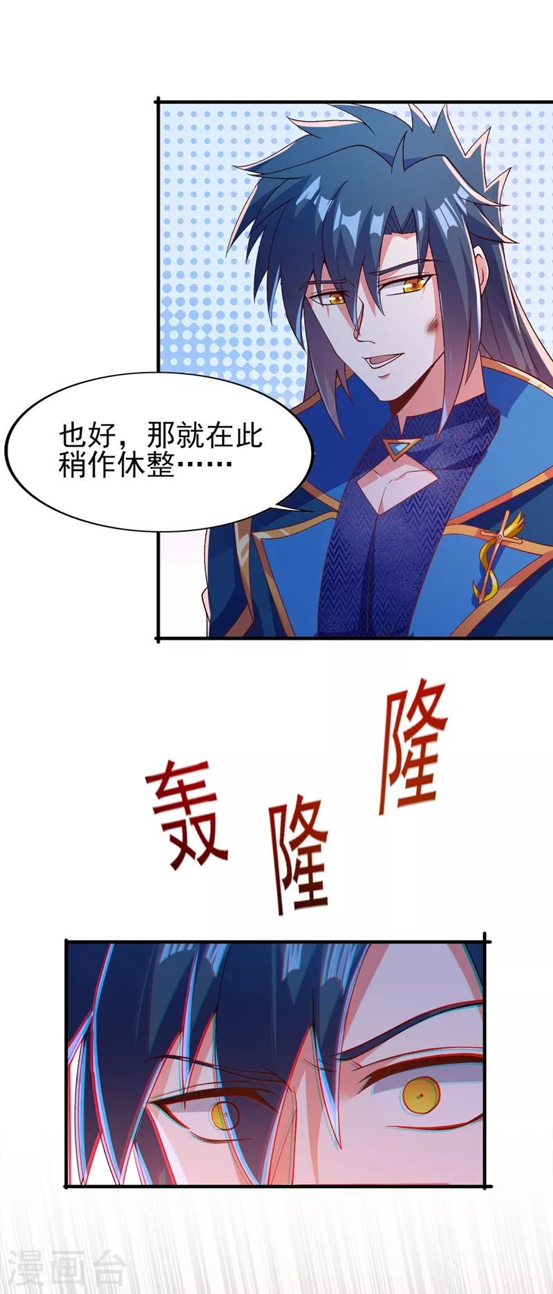 第395话 被困山谷，无人救援13