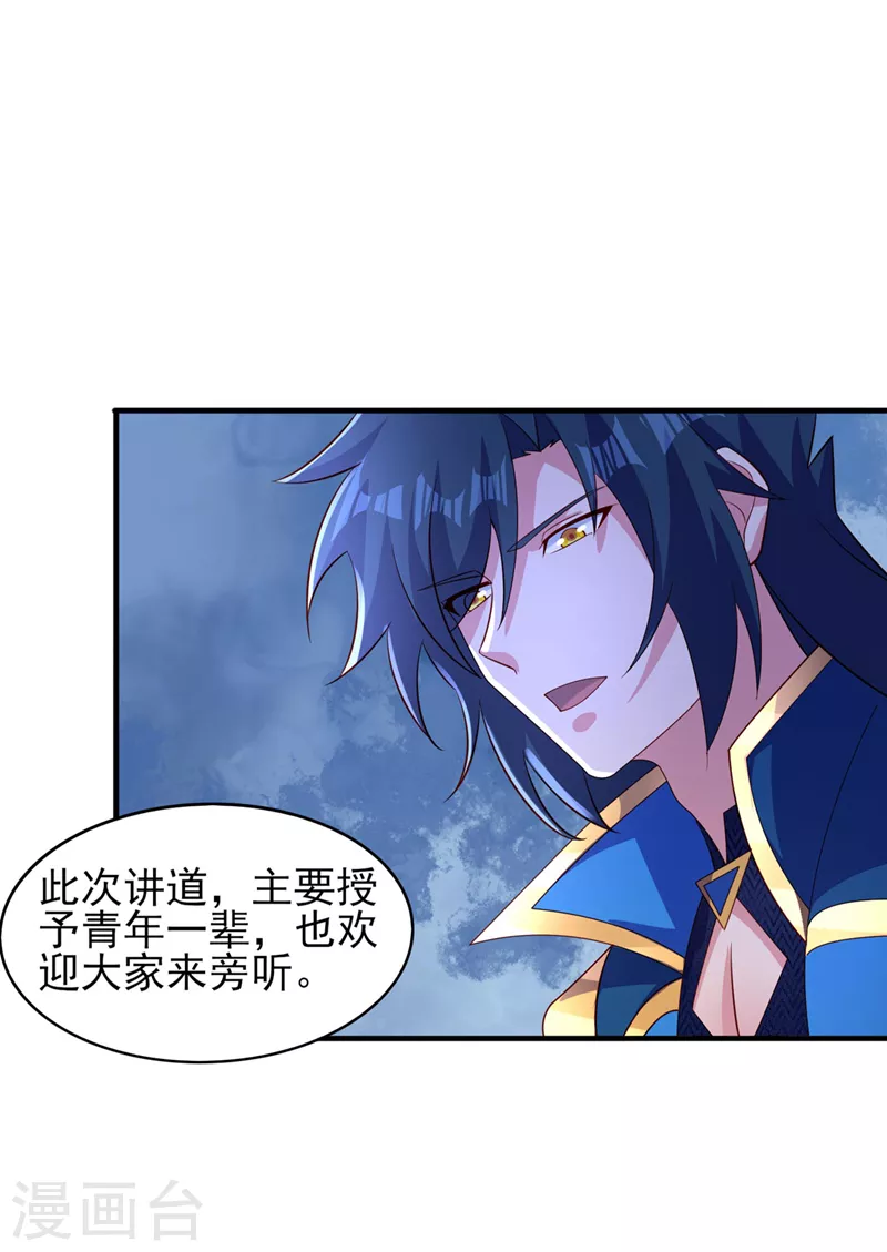 第502话 理应处死，以儆效尤17