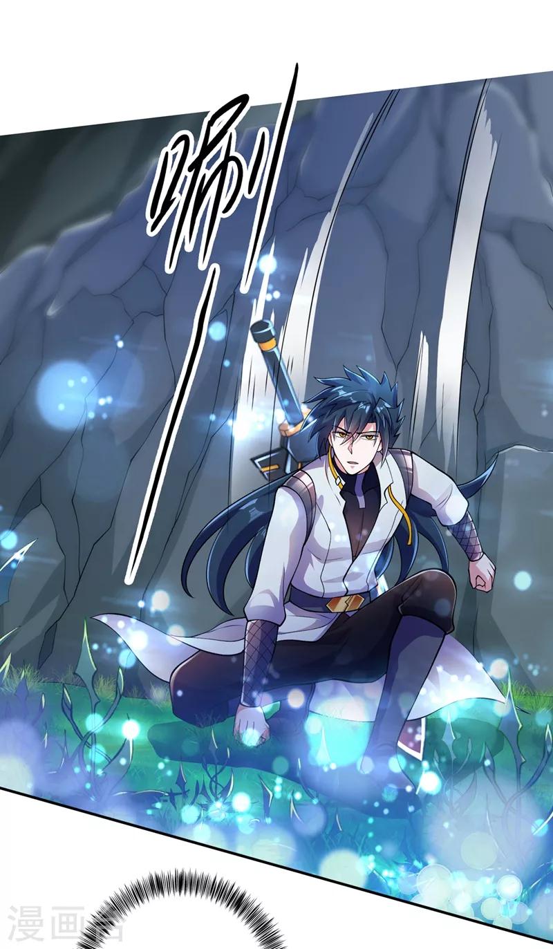 第316话 将计就计调虎离山27