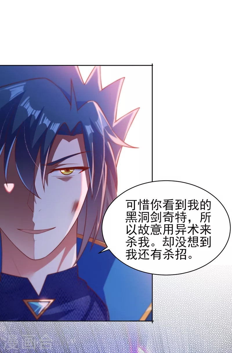 第399话 我只要守住1分钟6