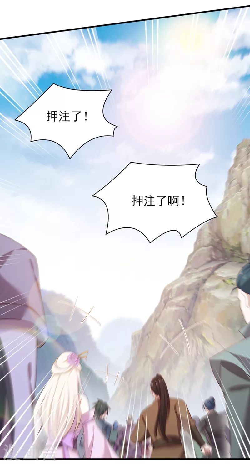 第409话 备受瞩目的对决1
