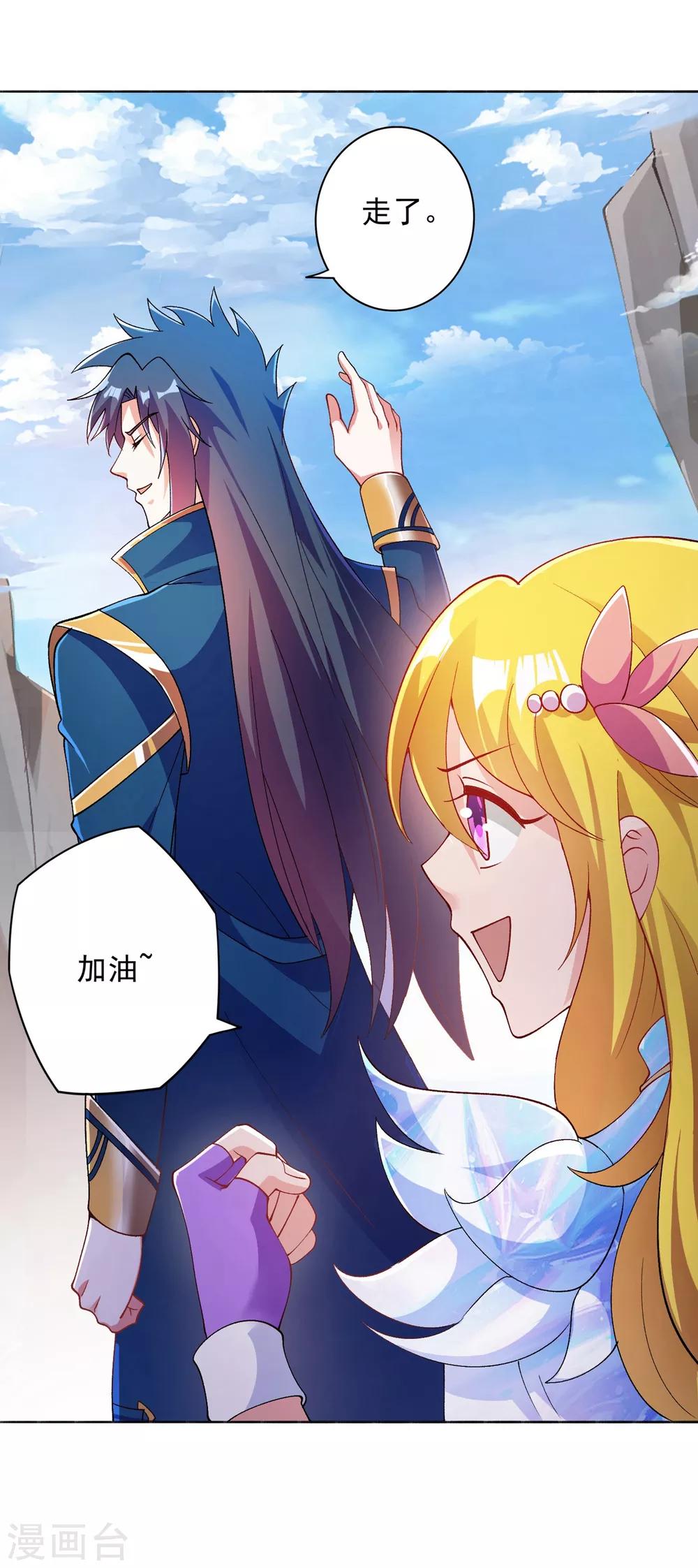第347话 敢不敢跟我比试比试3