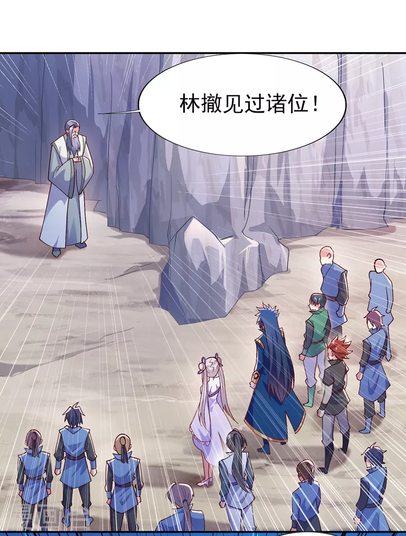 第393话 苦活累活都是我们干20