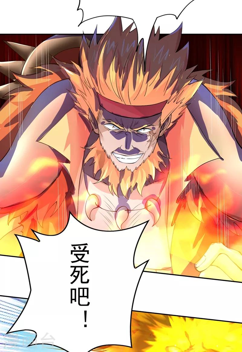 第314话 老天爷眷顾的人？13