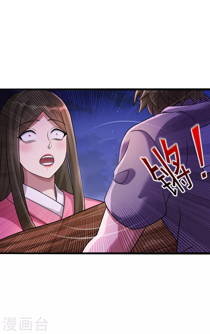 第508话 谁说我是独自一人？6