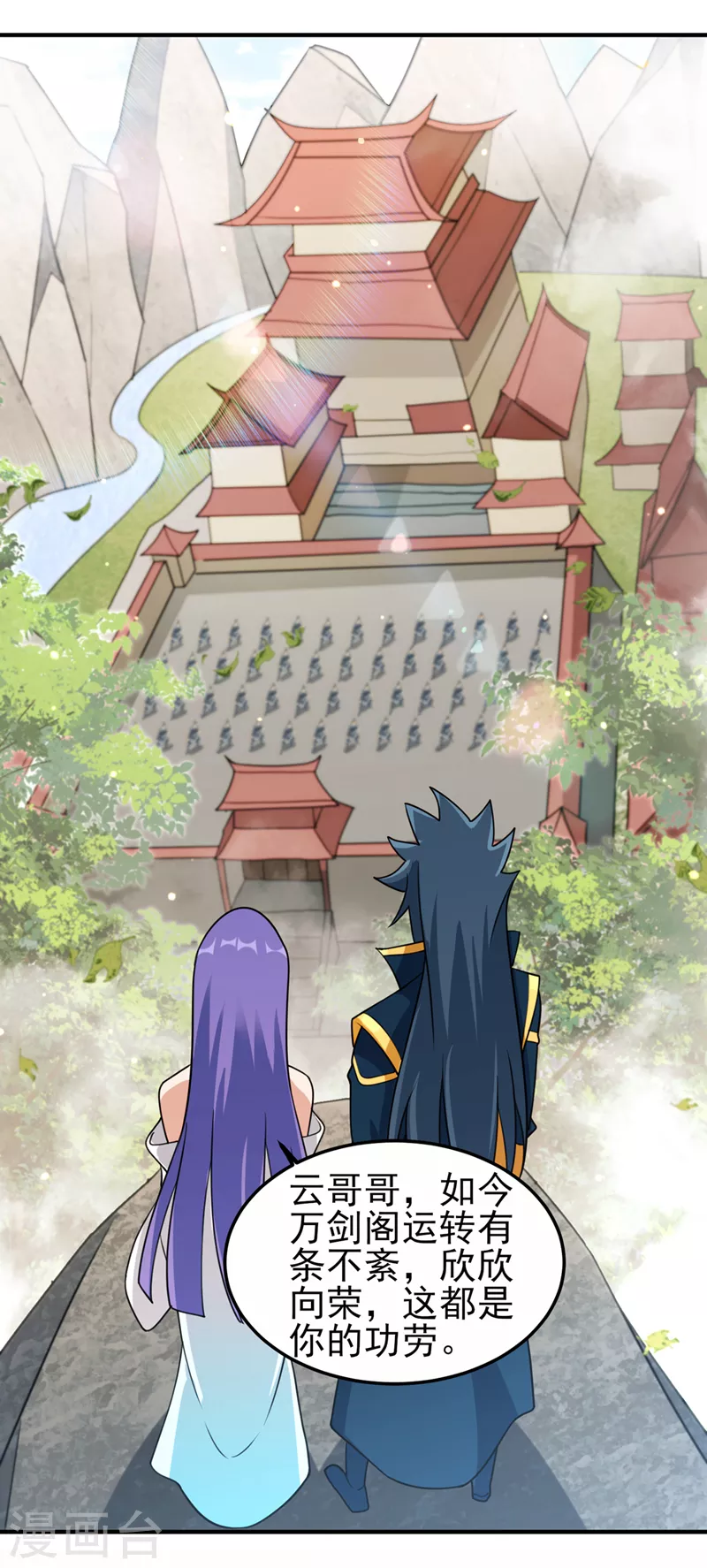 第489话 你休想带走流香！21
