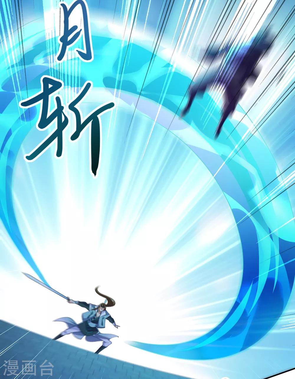 第356话 进步神速的水千月8