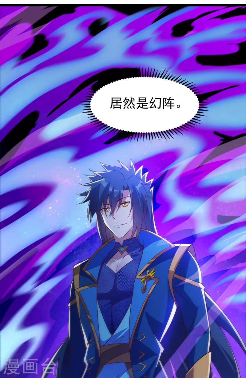 第432话 这就想困住我？3