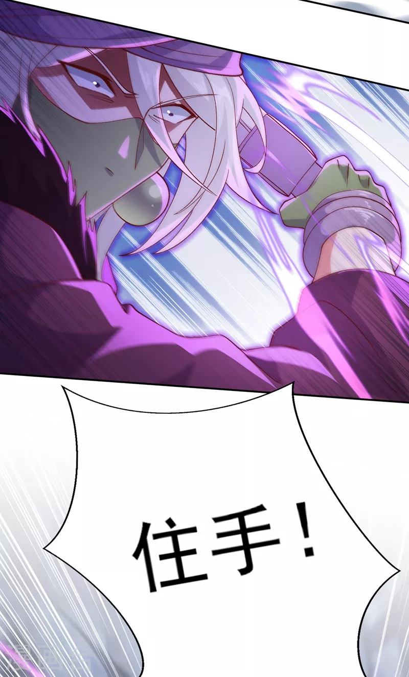 第396话 你要的人是我！25