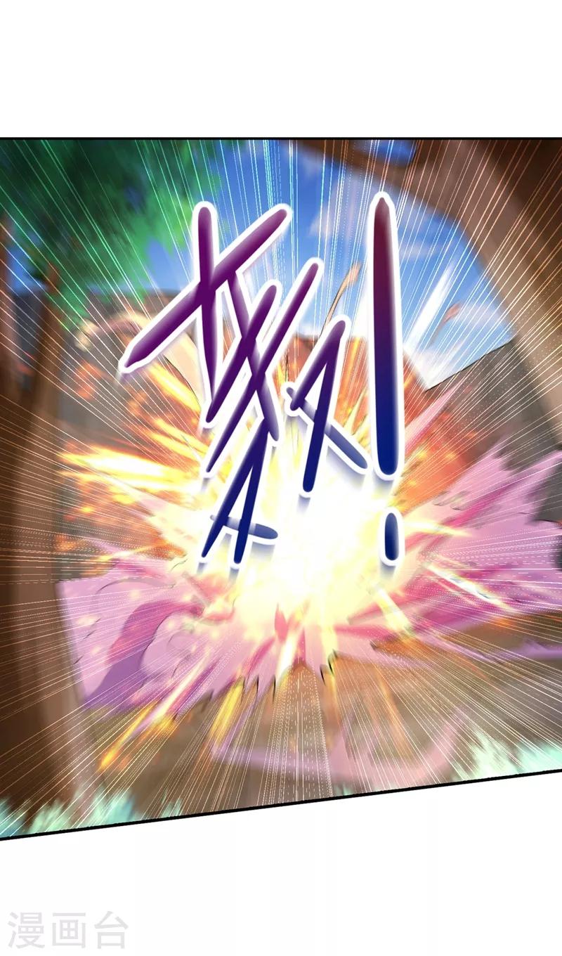 第317话 太虚噬灵蟒24