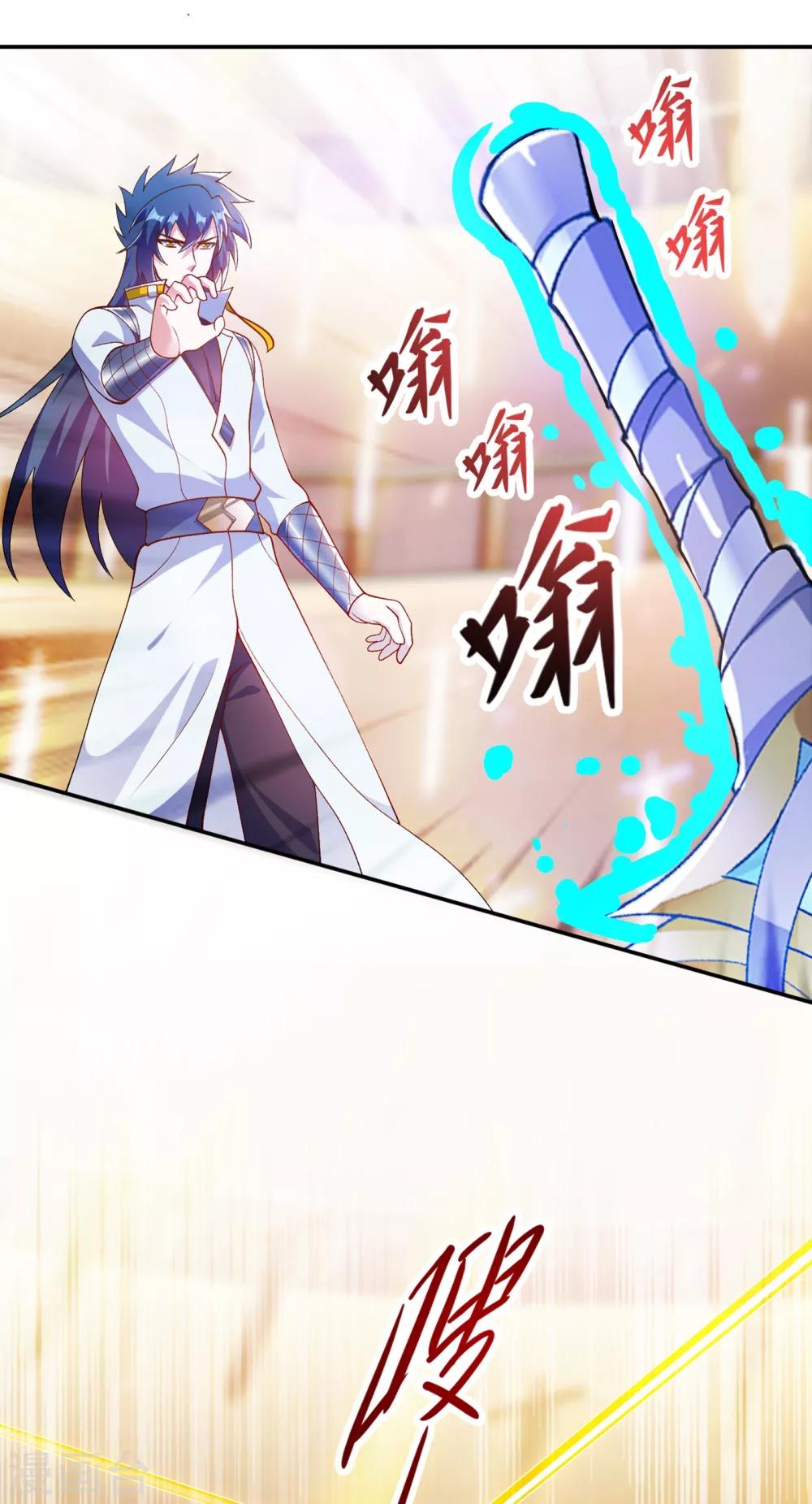 第338话 找到了另外半支剑16