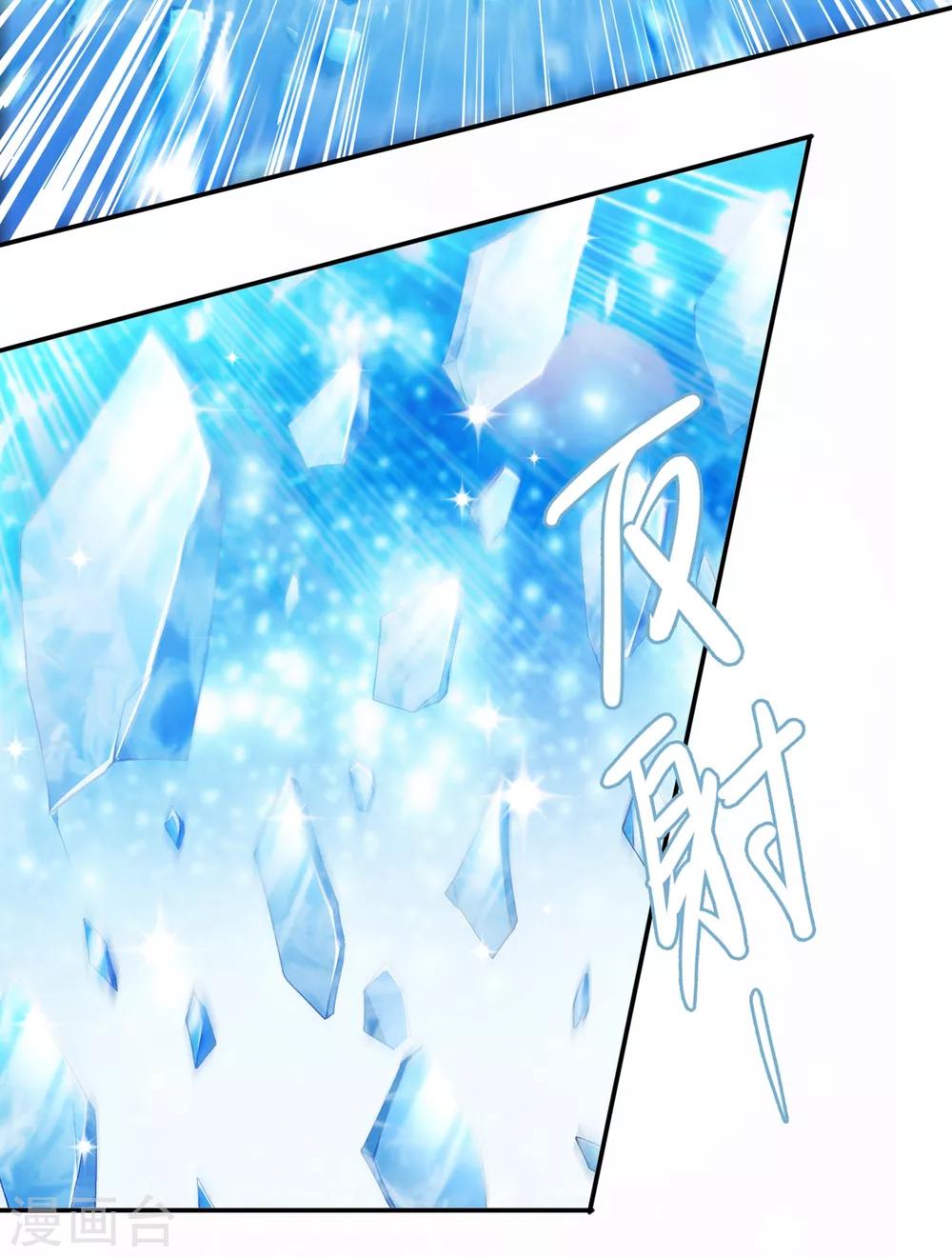 第356话 进步神速的水千月21