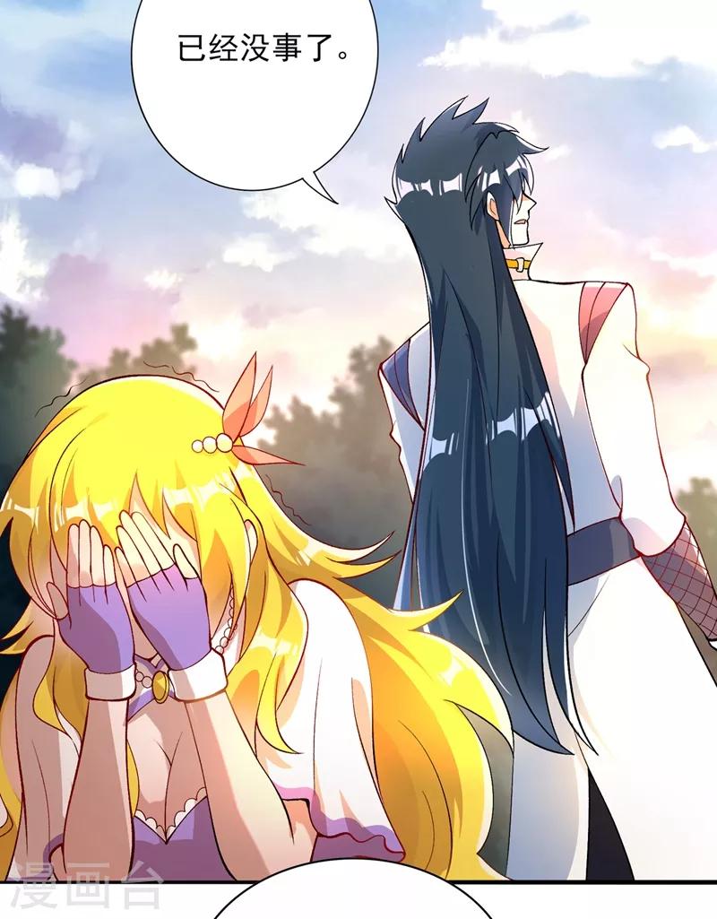 第322话 委屈你陪我一起死吧！5