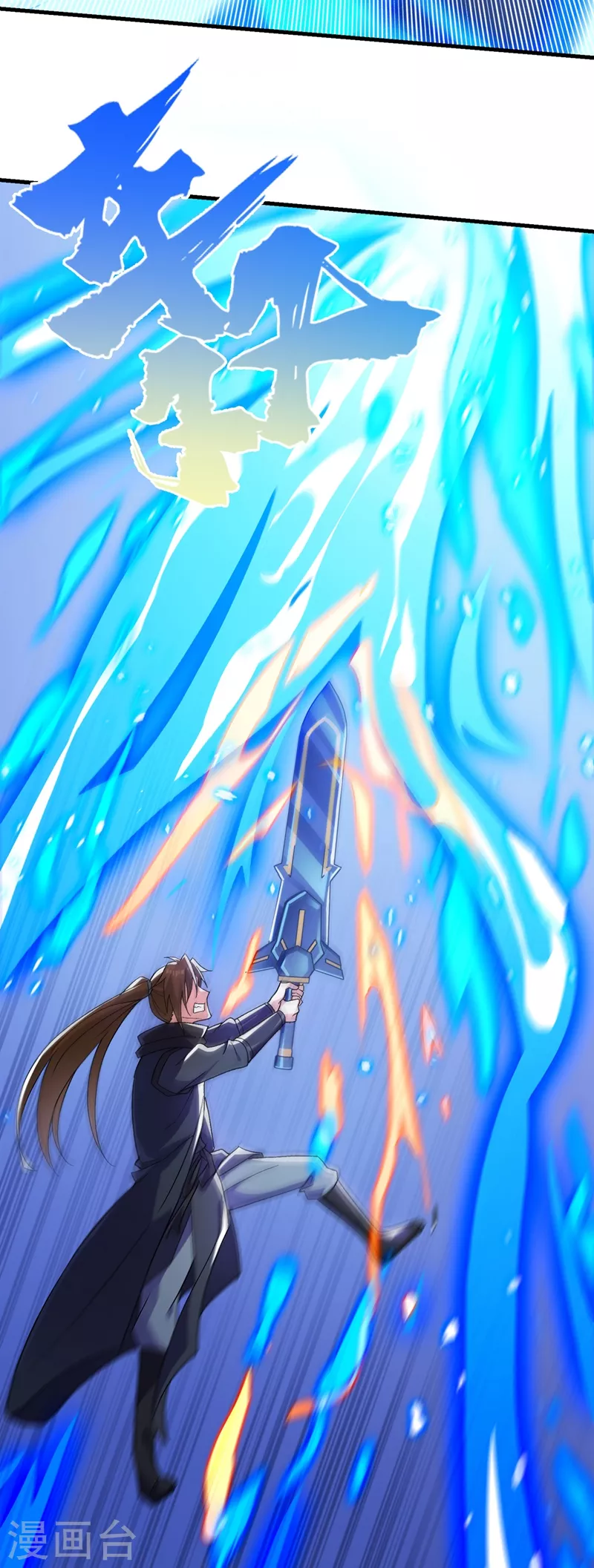 第429话 她被控制了心神？2