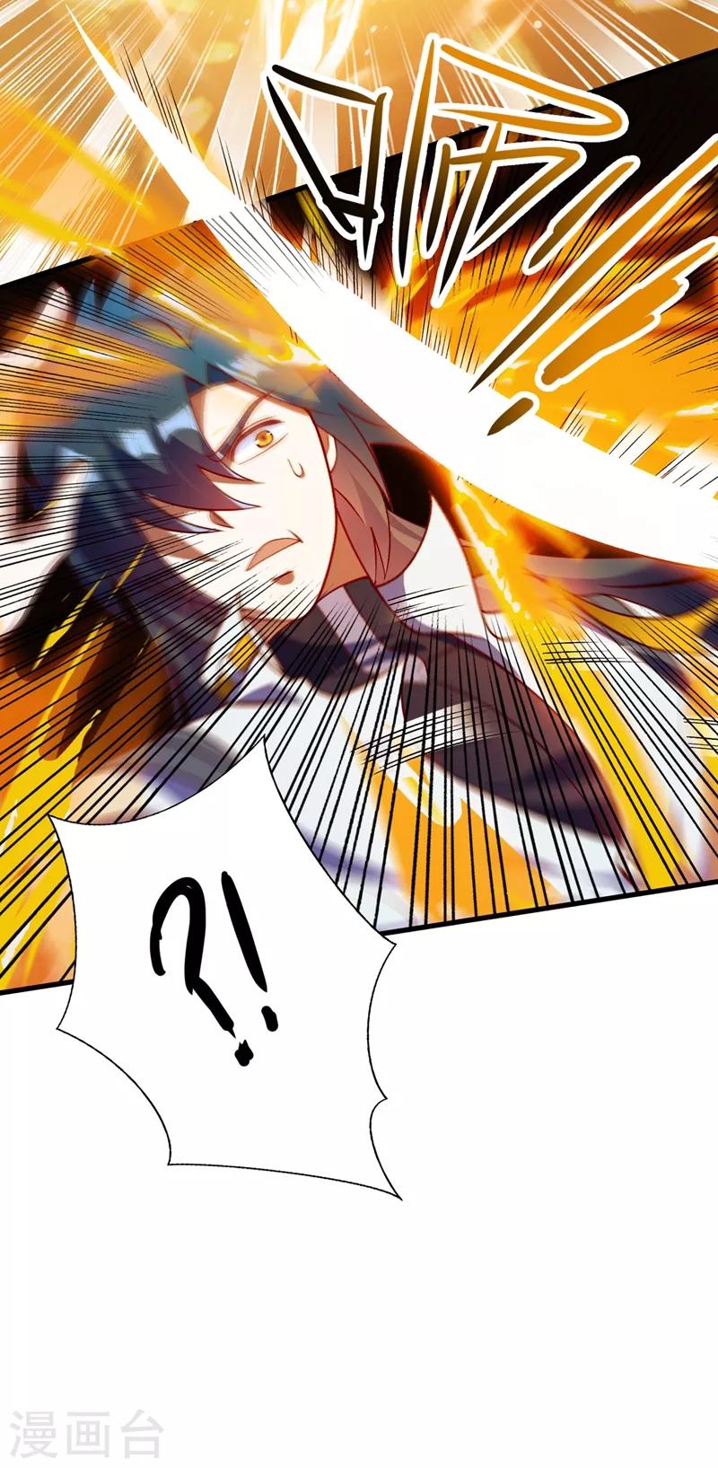 第337话 新荣誉剑主？！27