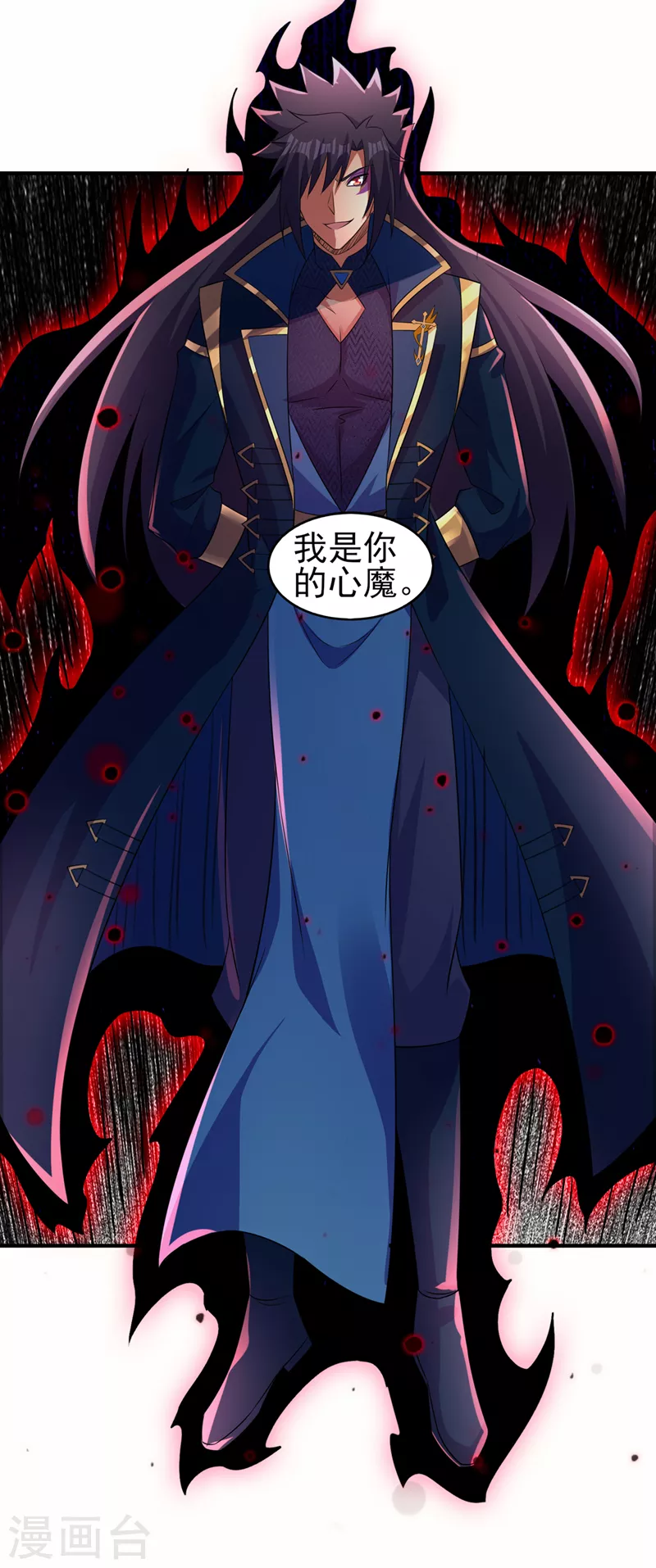 第490话 魔气爆发！23