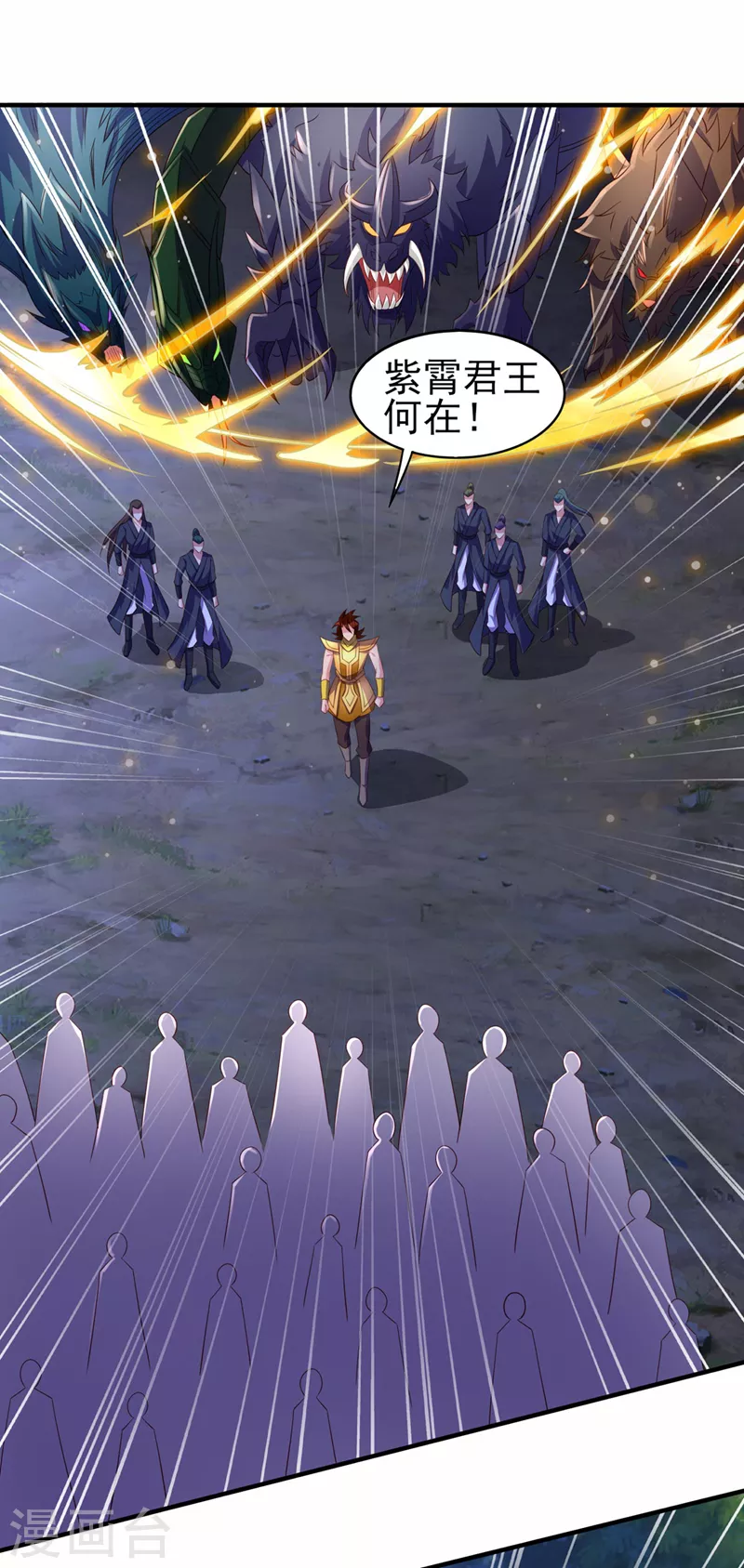 第500话 我们有救了！23