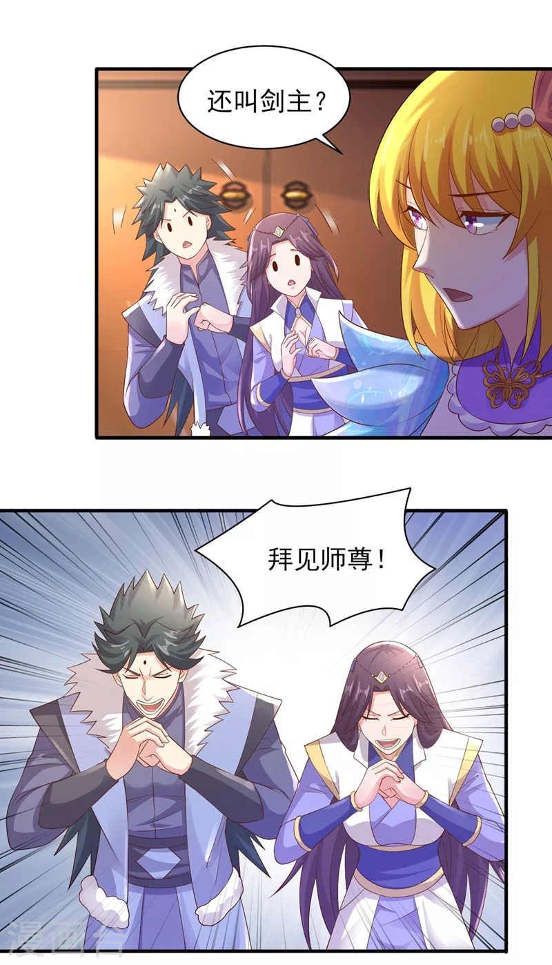 第405话 他就是百里狂生？4