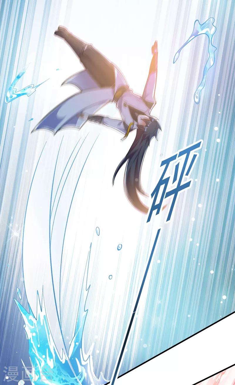 第332话 有人说我浪费时间？25