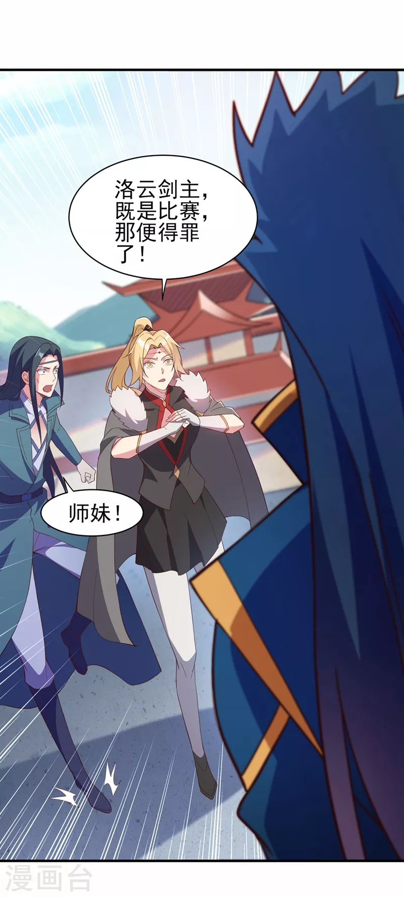 第474话 我们弃权22
