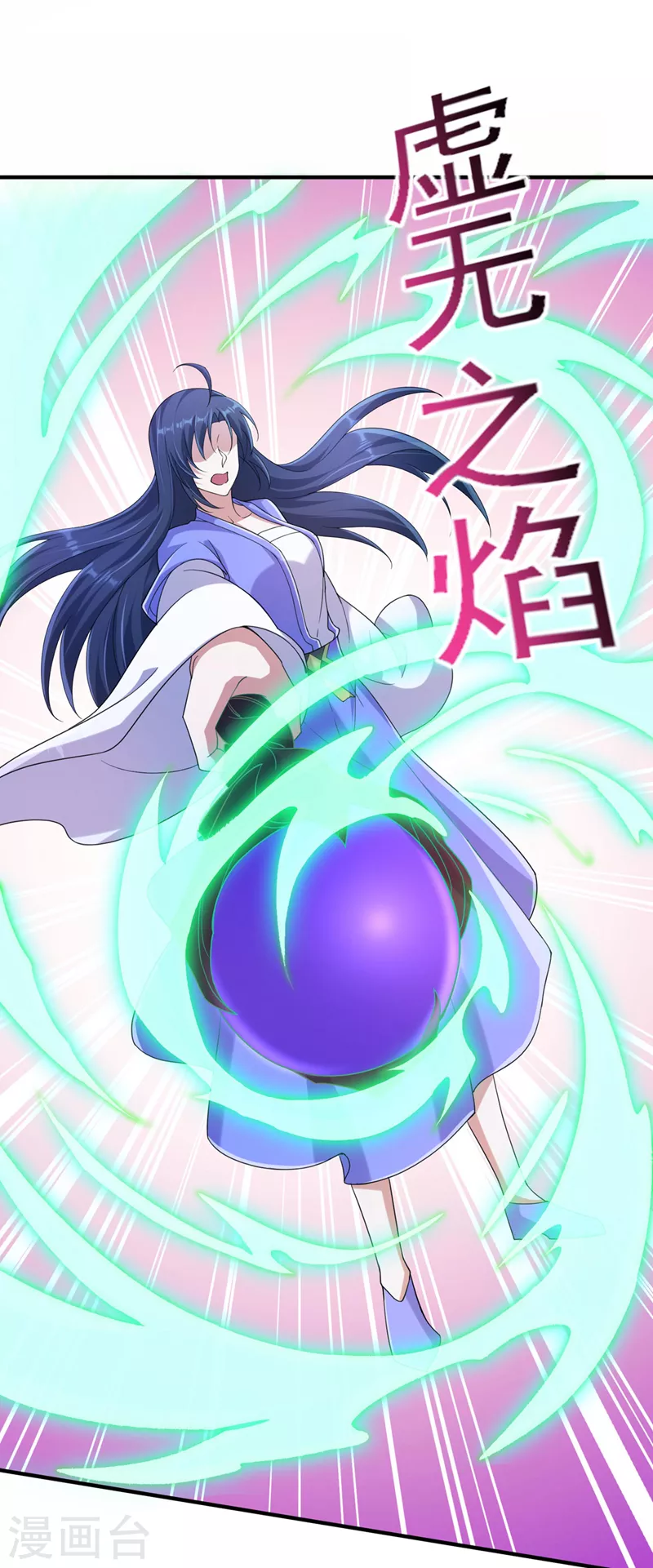 第519话好戏开始14