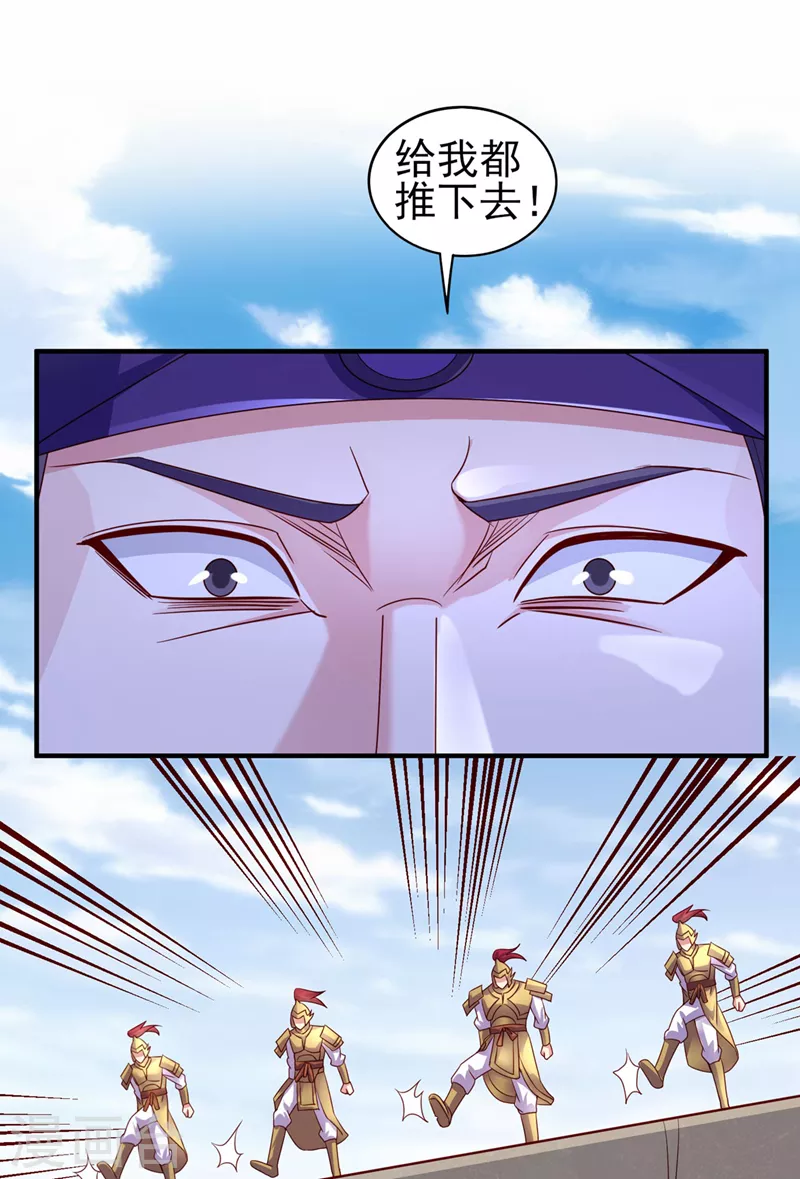 第504话 人挡杀人，神阻屠神25