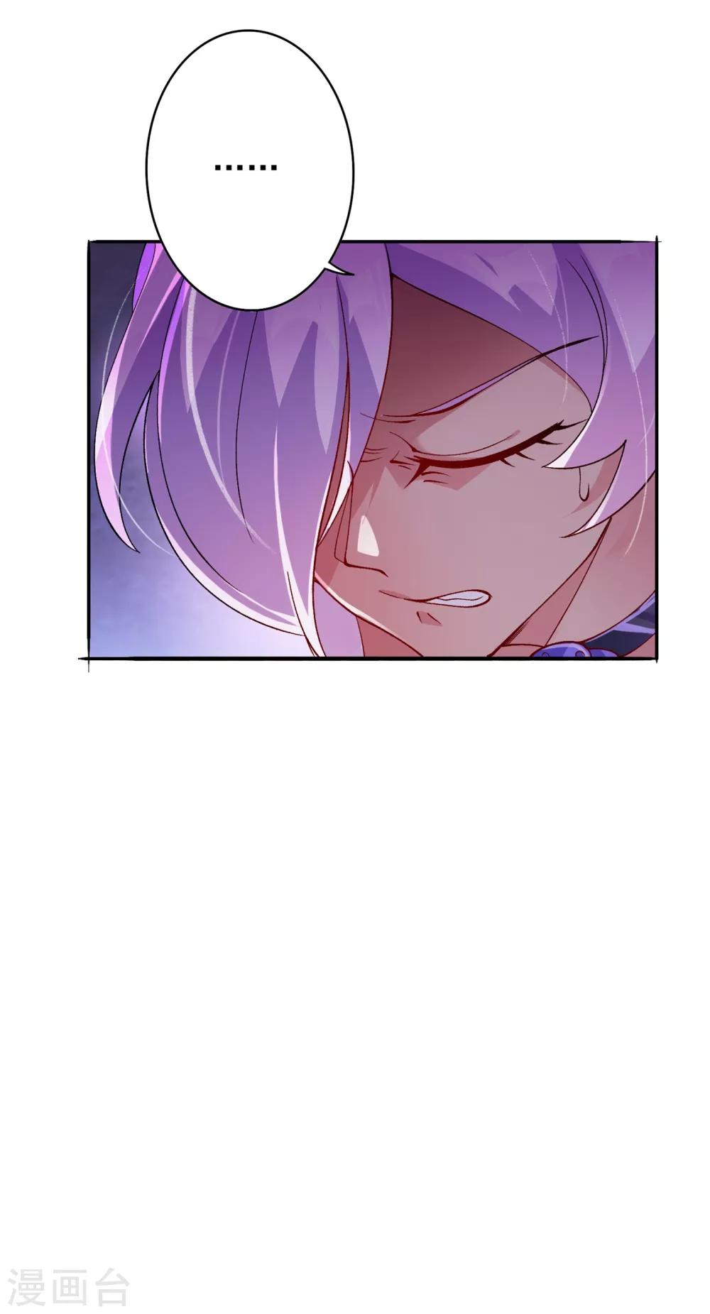 第354话 又来收徒？7