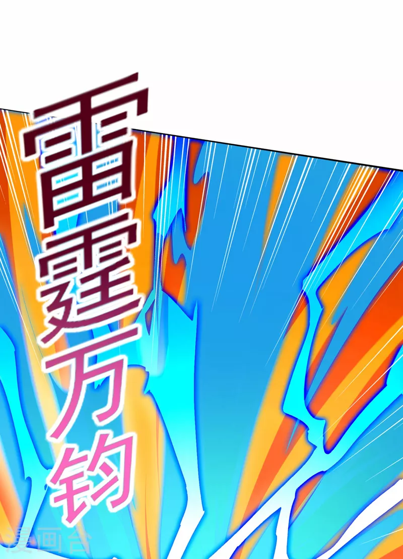 第518话你对力量一无所知！15