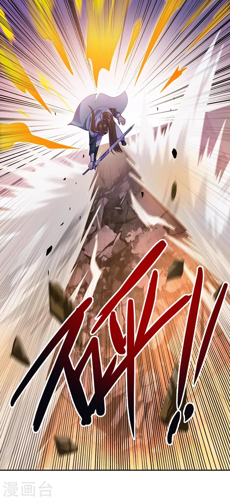 第362话 他居然输得这么狼狈15