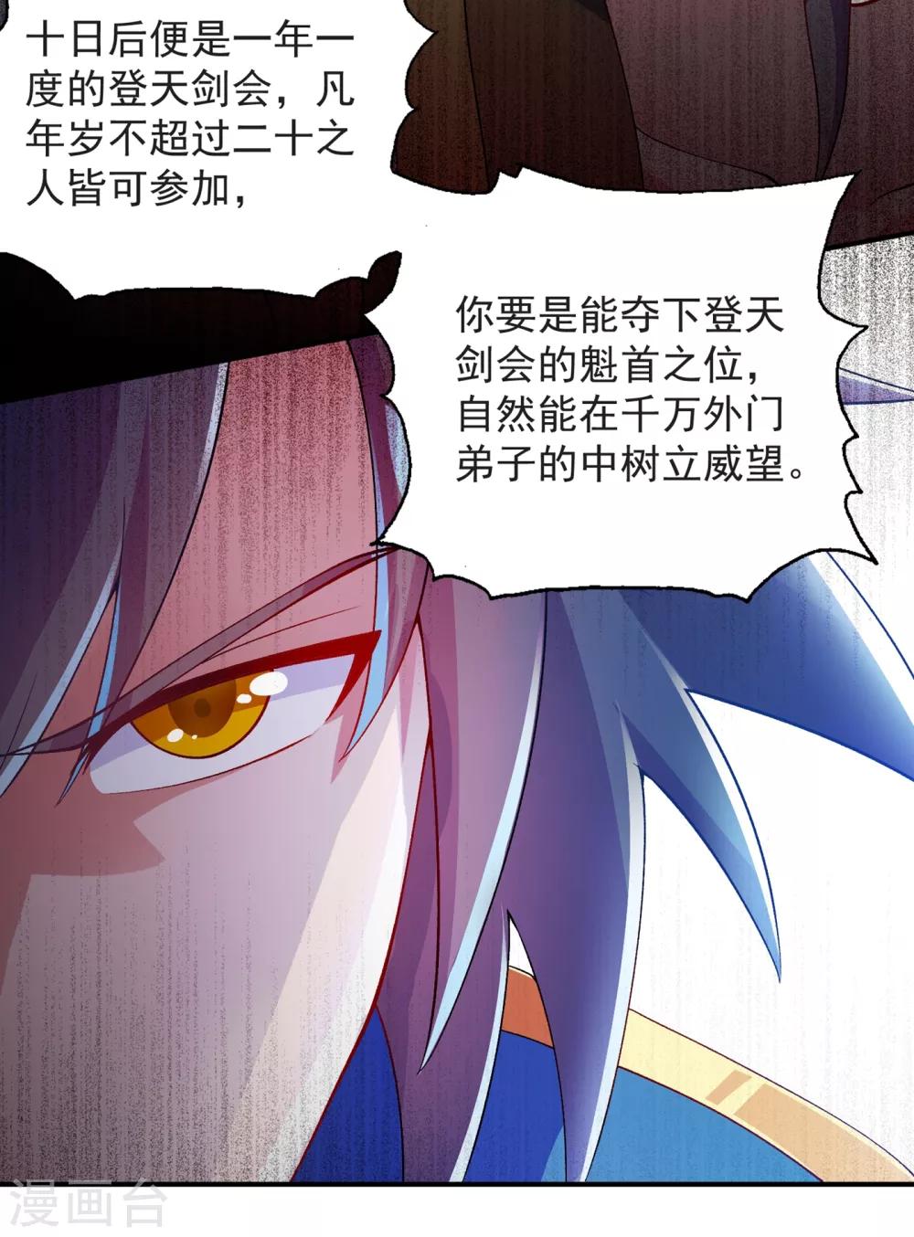 第345话 我们打个赌4