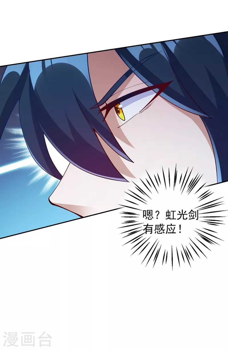 第370话 你和我才是绝配20