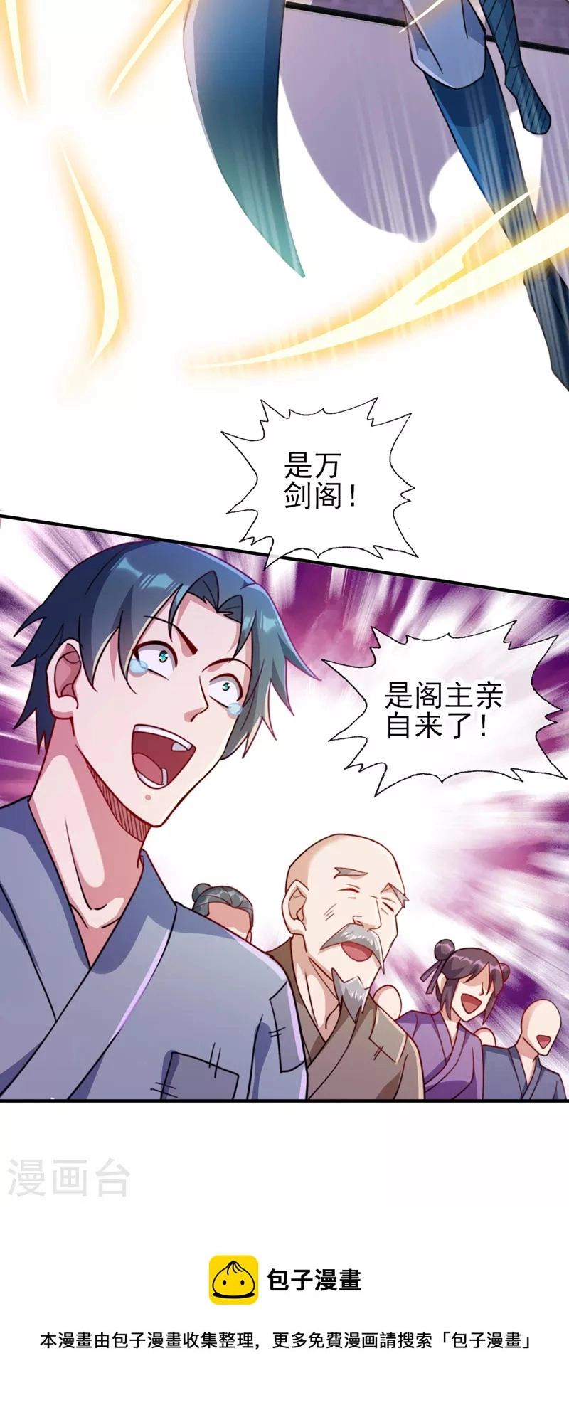 第504话 人挡杀人，神阻屠神35