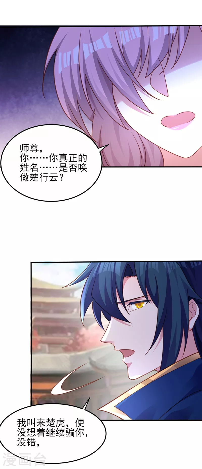 第488话 都是过眼云烟14