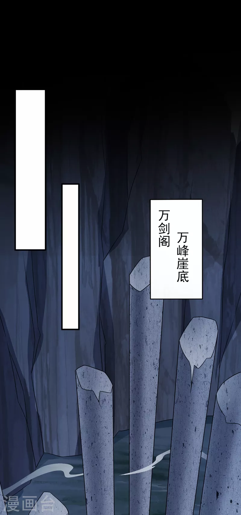 第482话 你们是来报仇的！26