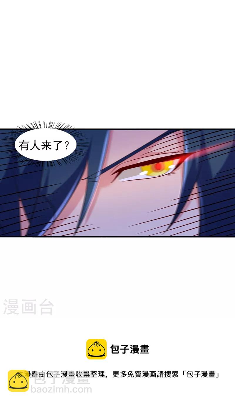 第502话 理应处死，以儆效尤30