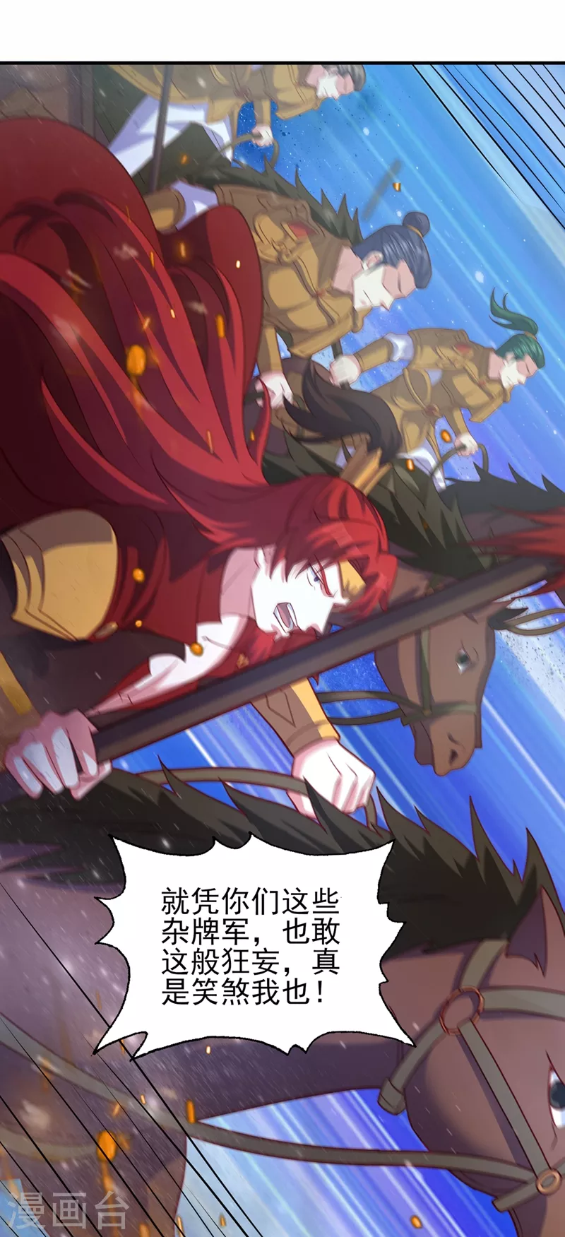 第482话 你们是来报仇的！15