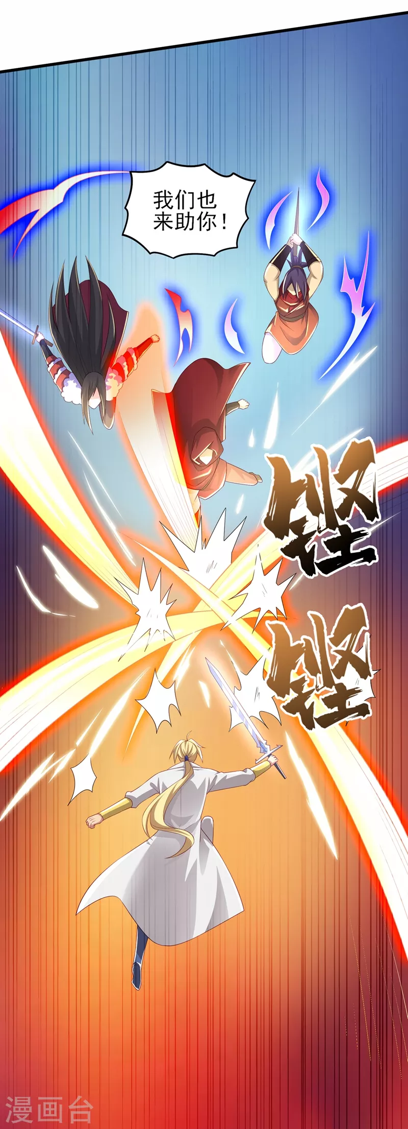 第455话 我要让他们陪葬！32