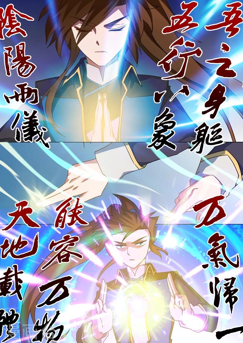 第60话 化险为夷2