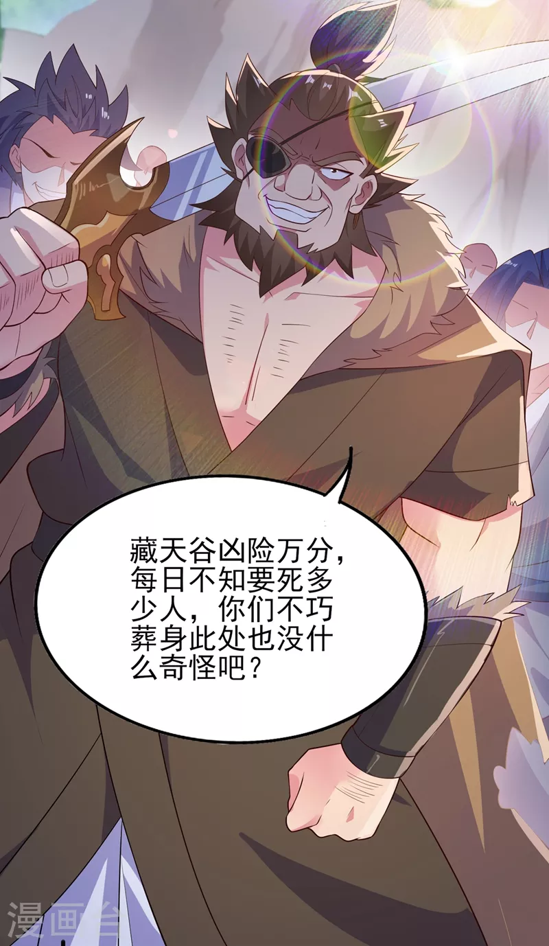 第393话 苦活累活都是我们干1