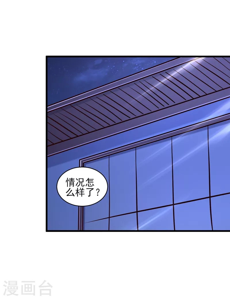 第436话 我来救你了母亲14